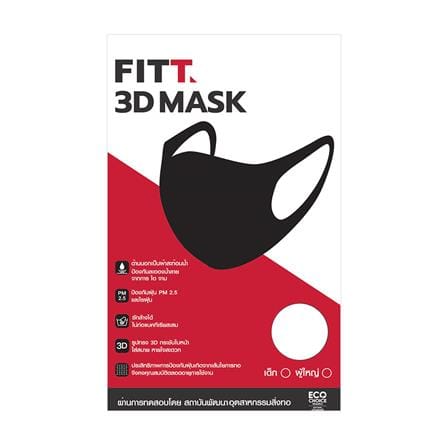 หน้ากากผ้า 3D FITT PM 2.5 สีขาว_1