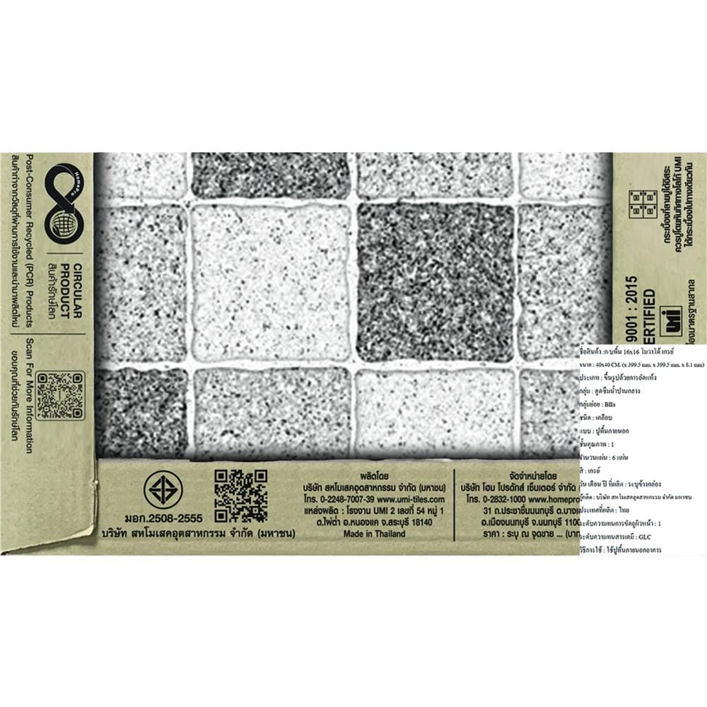 กระเบื้องพื้น 16x16 นิ้ว TARA โมวาโด เทา EXC A 0.96 ตร.ม.