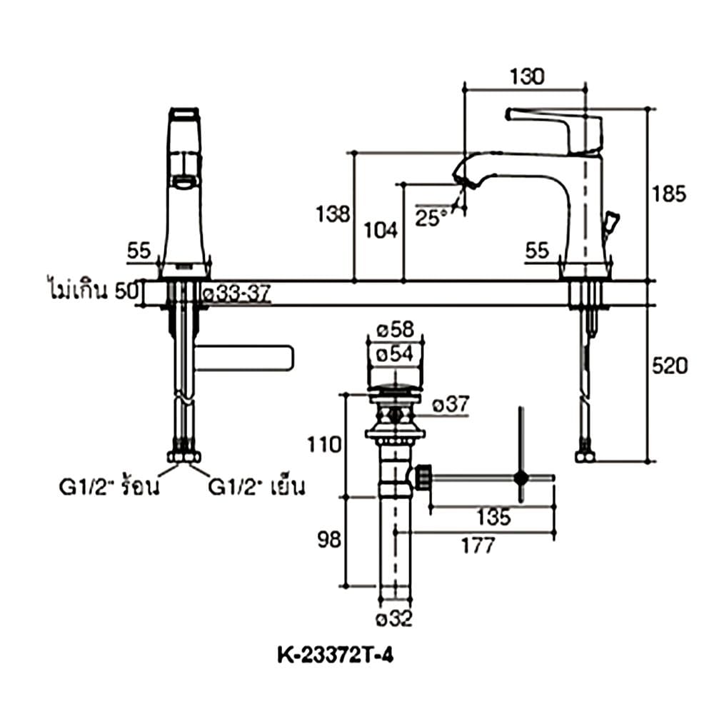 ก๊อกอ่างล้างหน้าผสม KOHLER K-23372T-B4-CP