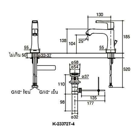 ก๊อกอ่างล้างหน้าผสม KOHLER K-23372T-B4-CP_1