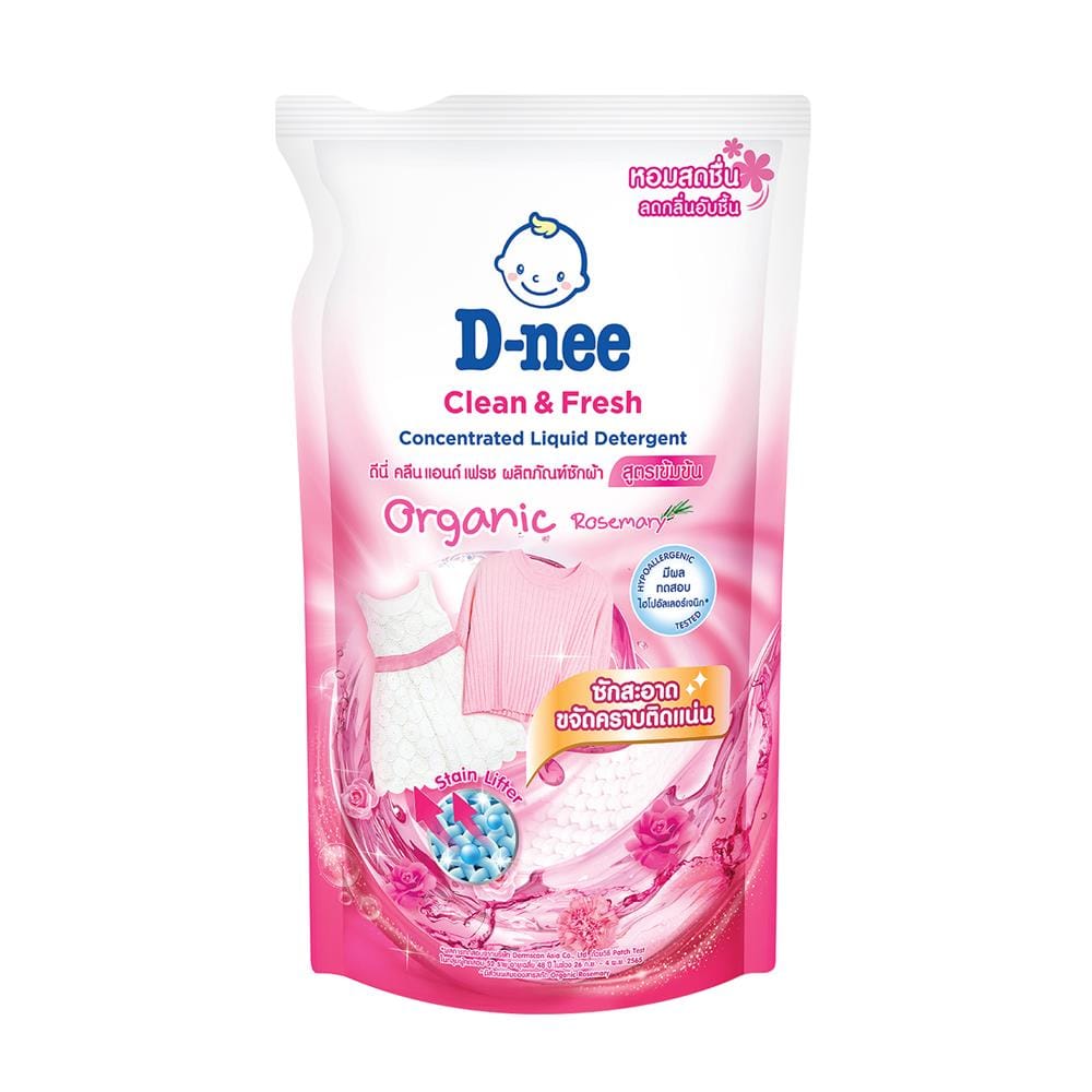 รีฟิลน้ำยาซักผ้าออร์แกนิก D-NEE 550 มล. ORGANIC ROSEMARY