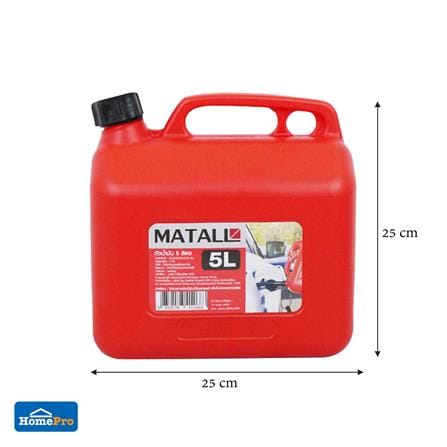ถังน้ำมัน MATALL GC-5L-RD 5 ลิตร สีแดง_6