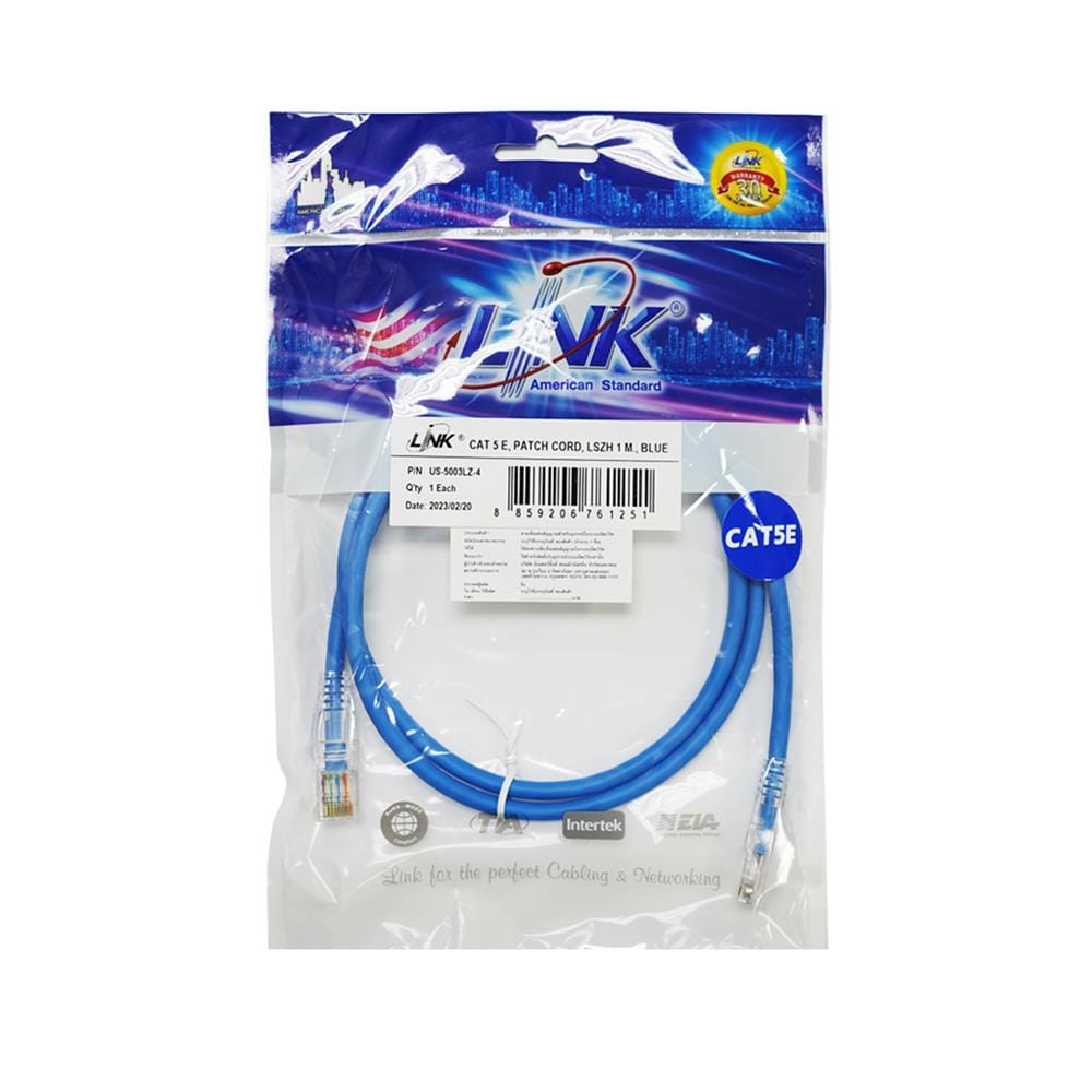 สาย LAN CAT5E LINK US-5003LZ-4 1 ม. สีฟ้า