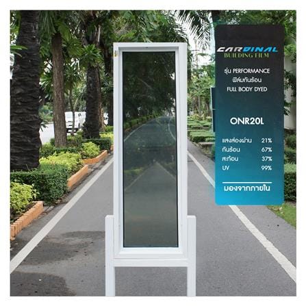 ฟิล์มกันความร้อน DIY CARDINAL ONR20L 1X2 ม. สีเทา_0