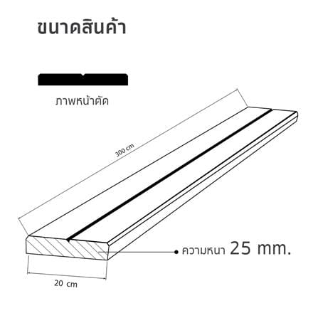 ไม้พื้น SHERA ดับเบิ้ล 4 นิ้ว 20X300X2.5 ซม. สีขาวมะลิ_5