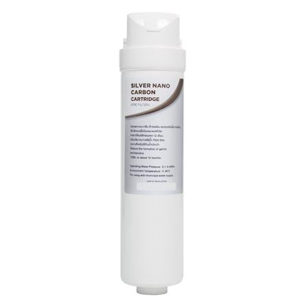 ไส้กรอง MAZUMA SILVER NANO C ESSENCE