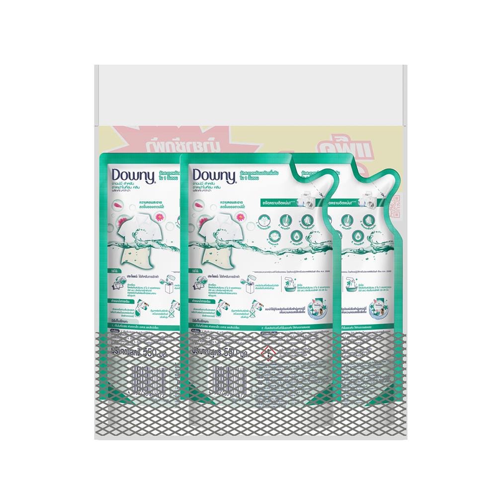 รีฟิลน้ำยาซักผ้า DOWNY ตากผ้าในร่ม 550 มล. (แพ็ก 3 ชิ้น)