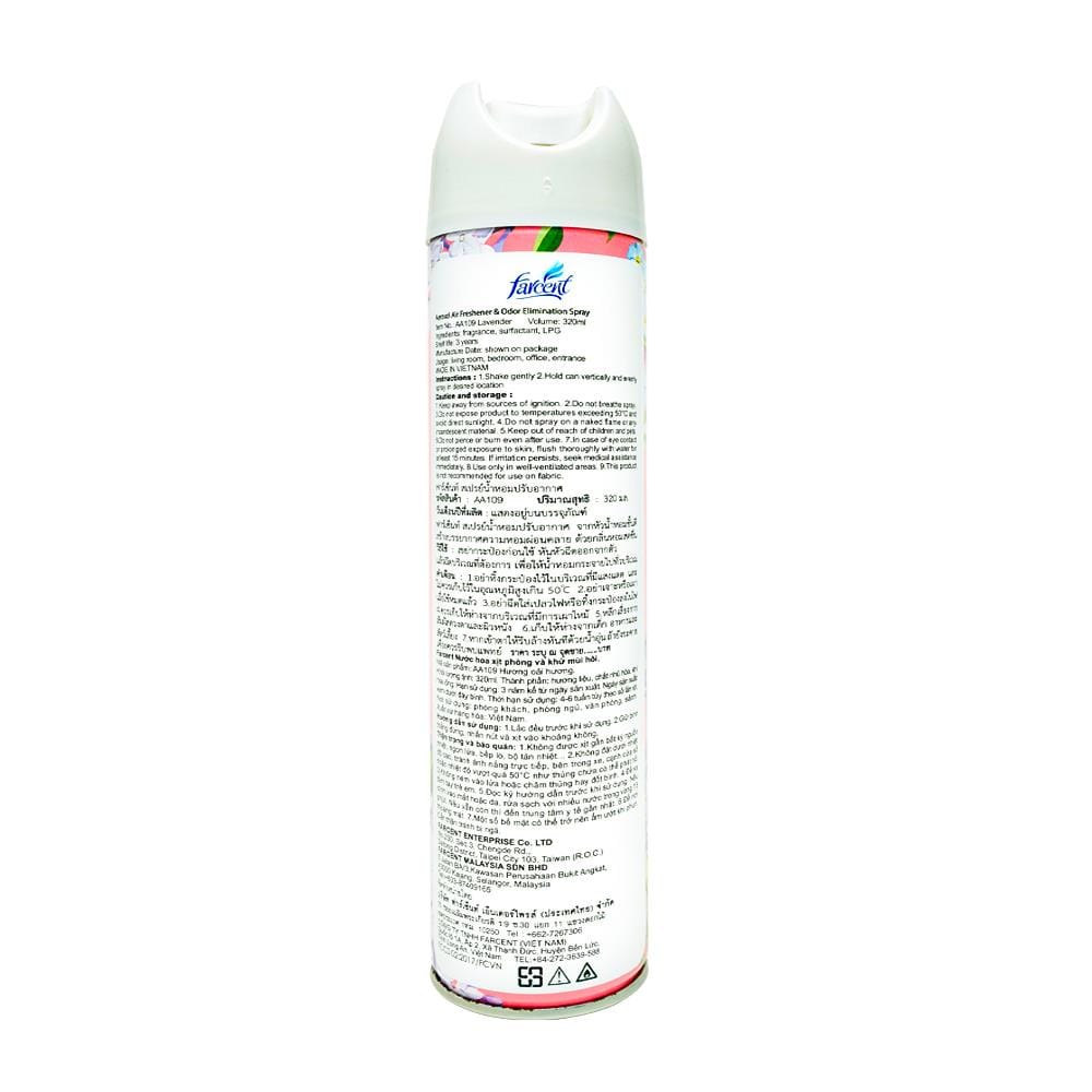 สเปรย์ปรับอากาศ FARCENT  320ml LAVENDER
