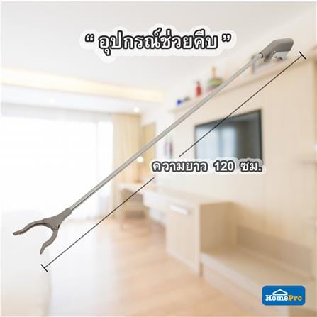 ไม้คีบอเนกประสงค์ SPRING MAT010 120 ซม._5