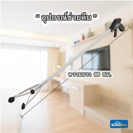 ไม้คีบอเนกประสงค์จุกยาง SPRING MAT011 98 ซม._6
