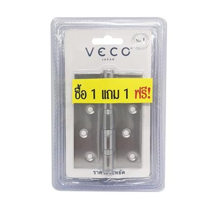 บานพับ 4X3 นิ้ว X2 มม. VECO 403020 (แพ็ก 3 ชิ้น) 1แถม1_2