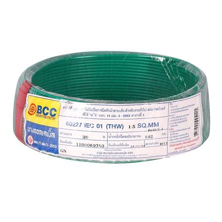 สายไฟ THW IEC01  BCC 1x1.5 ตร.มม. 30 ม. สีเขียว_0