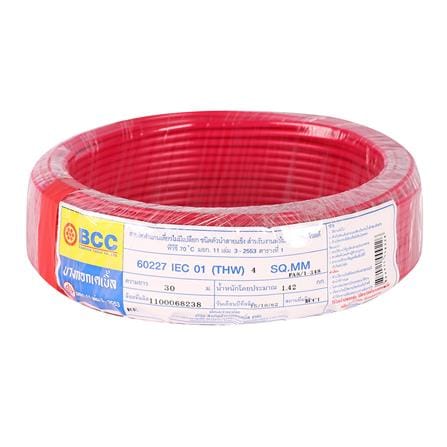 สายไฟ THW IEC01 BCC 1x4 ตร.มม. 30 ม. สีแดง