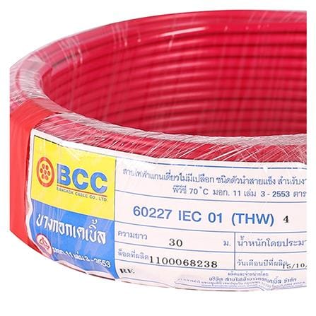 สายไฟ THW IEC01 BCC 1x4 ตร.มม. 30 ม. สีแดง_2