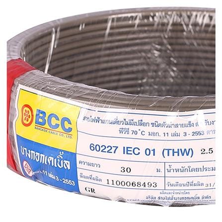 สายไฟ THW IEC01 BCC 1x2.5 ตร.มม. 30 ม. สีเทา_2