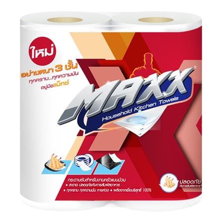 กระดาษอเนกประสงค์ MAXX แบบม้วน แพ็ค 2_0
