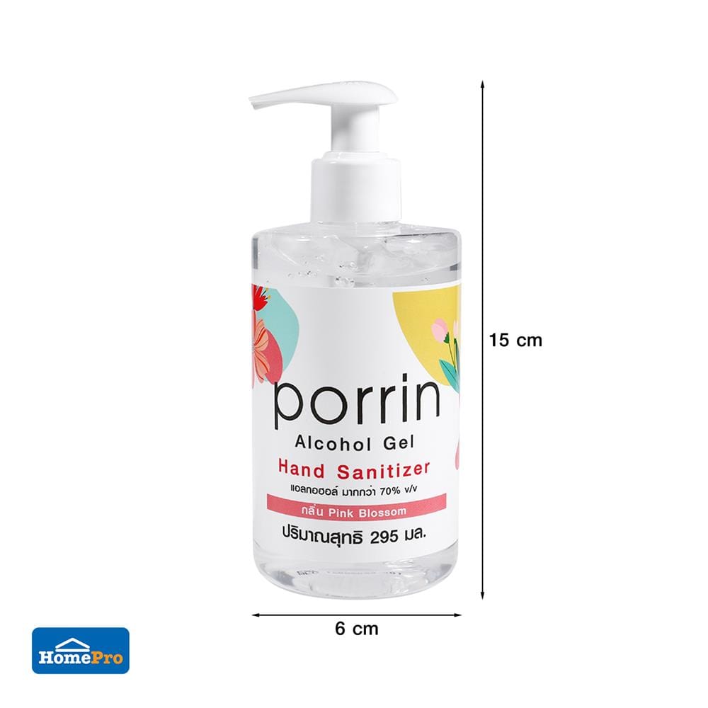 เจลแอลกอฮอล์ล้างมือ PORRIN 295 มล.