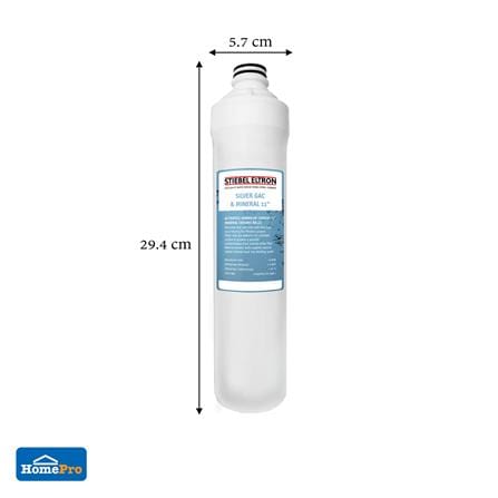 ไส้กรอง STIEBEL SILVER GAC FILTER 11 นิ้ว_4