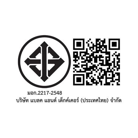 ไขควงกระแทกไร้สาย (เฉพาะตัวเครื่อง) DEWALT DCF887N-KR 18 โวลต์_2