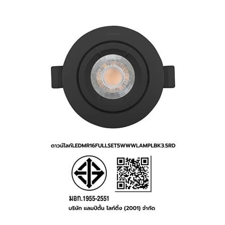 ดาวน์ไลท์ LED LAMPTAN MR16 FULL SET 3.5 นิ้ว 5 วัตต์ WARM WHITE สีดำ_4