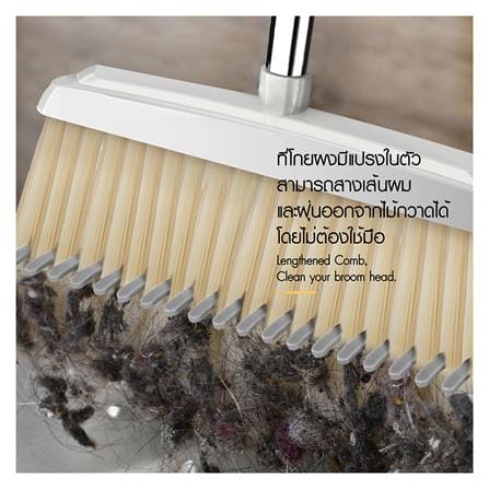 ชุดไม้กวาดพร้อมที่โกยผง ACCO MAGNETIC 10 นิ้วสีขาว_5
