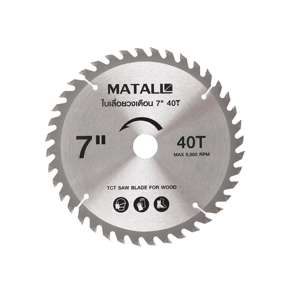 ใบเลื่อยวงเดือน MATALL 7 นิ้ว 40 ซี่ฟัน