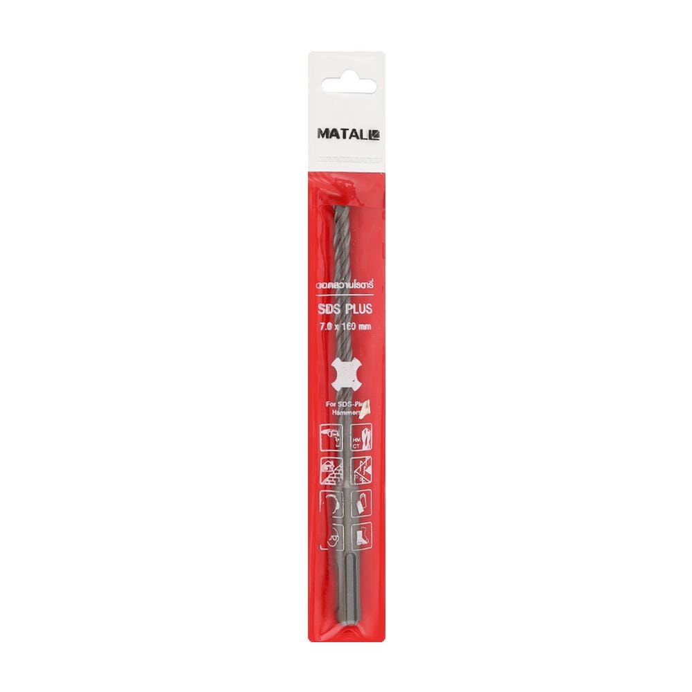 ดอกสว่านโรตารี่ MATALL&nbsp;SDS&nbsp;PLUS 7x160 มม.