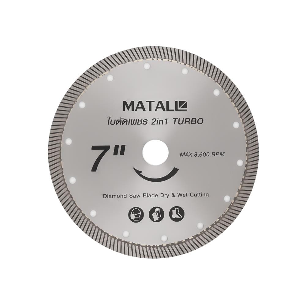 ใบตัดเพชรแห้งและเปียก MATALL TURBO 7 นิ้ว