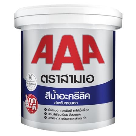 สีน้ำทาภายนอก JBP AAA สีขาว ด้าน 2.5 แกลลอน