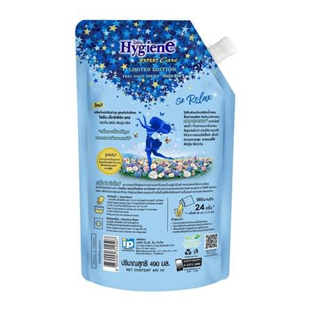รีฟิลน้ำยาปรับผ้านุ่ม HYGIENE 490ml SO RELAX_1