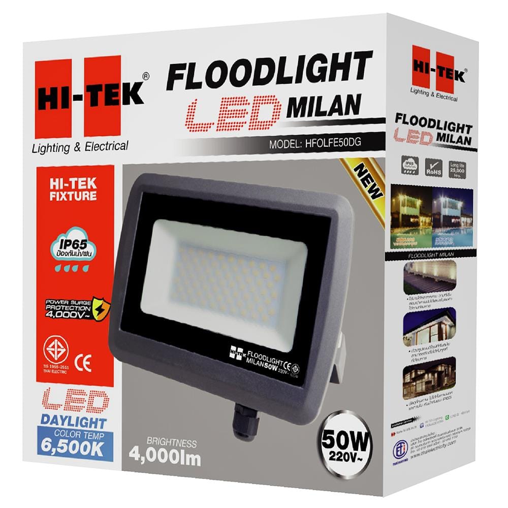 สปอตไลท์ภายนอก LED HI-TEK MILAN 50 วัตต์ DAYLIGHT