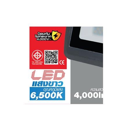 สปอตไลท์ภายนอก LED HI-TEK MILAN 50 วัตต์ DAYLIGHT_7