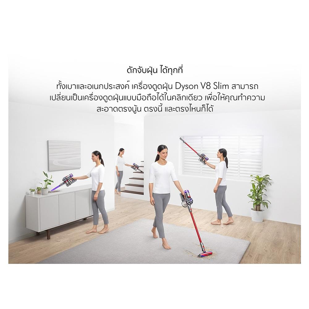 STICK VACUUM CLEANER DYSON SV10(V8) SLIM FLUFFY+