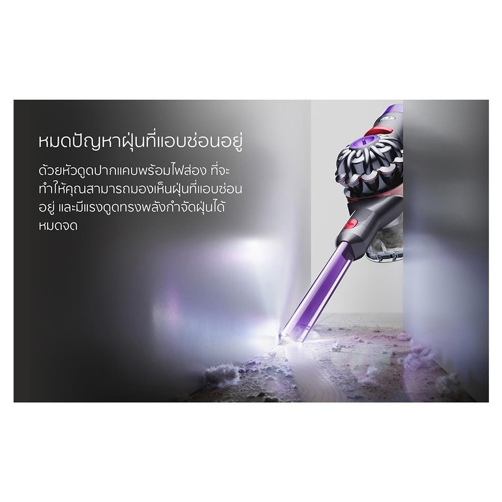 STICK VACUUM CLEANER DYSON SV10(V8) SLIM FLUFFY+