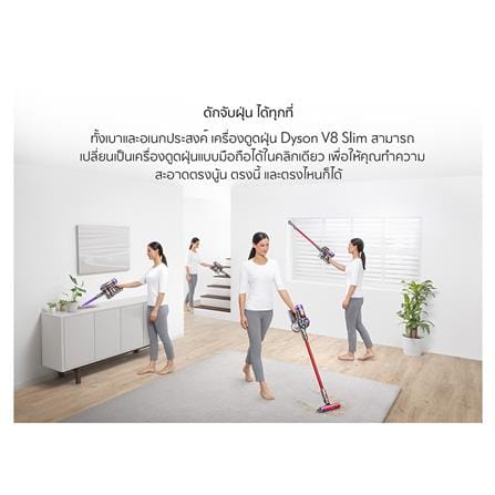 STICK VACUUM CLEANER DYSON SV10(V8) SLIM FLUFFY+_9