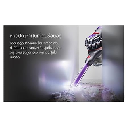 STICK VACUUM CLEANER DYSON SV10(V8) SLIM FLUFFY+_8