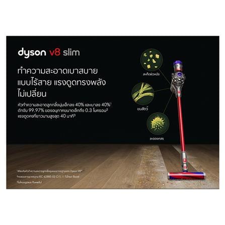 STICK VACUUM CLEANER DYSON SV10(V8) SLIM FLUFFY+_6