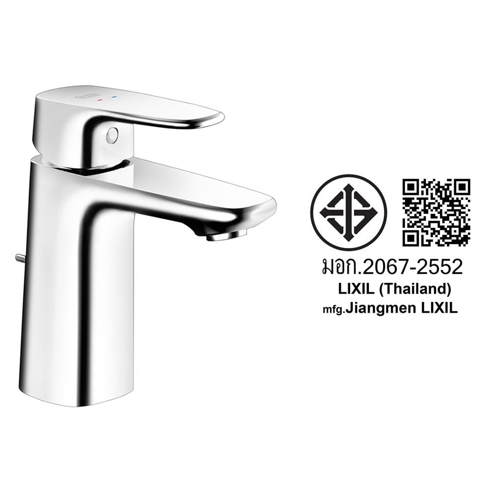 ก๊อกอ่างล้างหน้า AMERICAN STANDARD A-1701-100B-LL