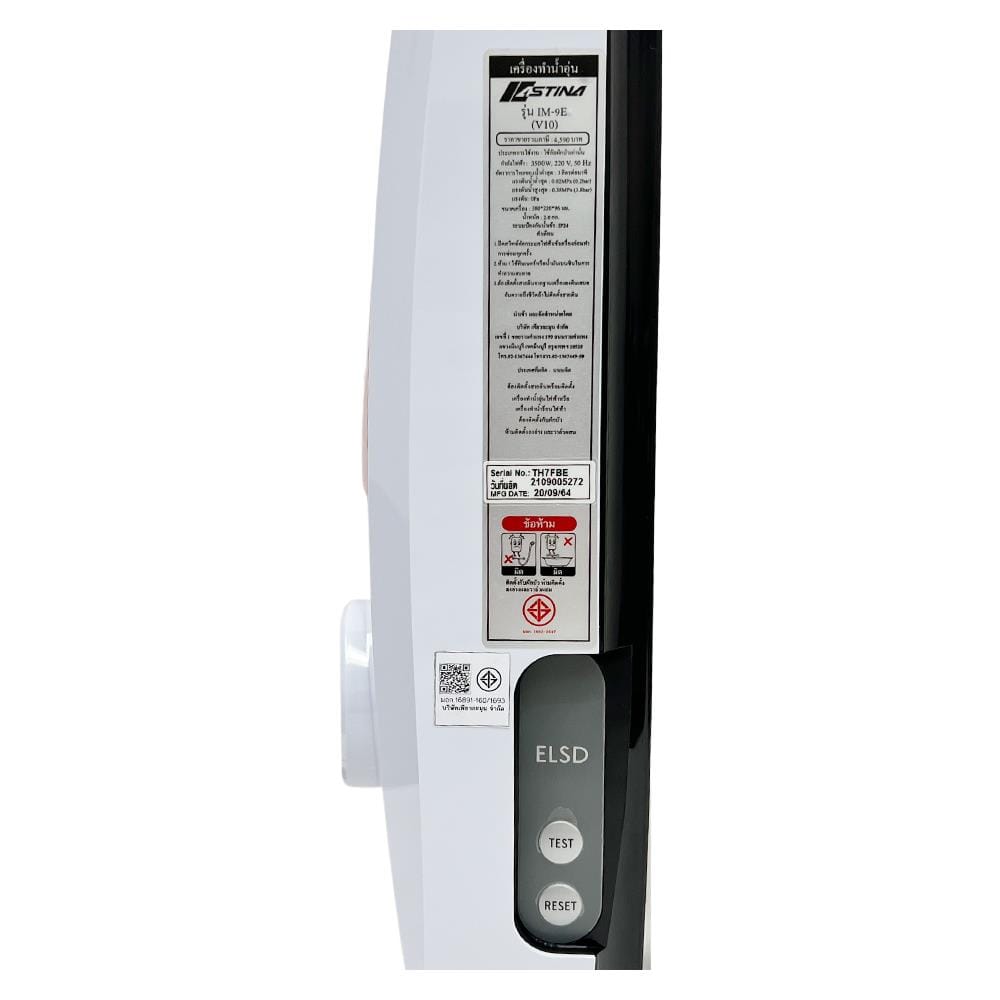 เครื่องทำน้ำอุ่น ASTINA IM-9E 3500 วัตต์ สีขาว