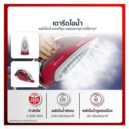 เตารีดไอน้ำ TEFAL FV4996 270มิลลิลิตร_2