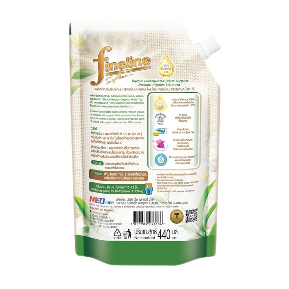 รีฟิลน้ำยาปรับผ้านุ่ม FINELINE PREMIUM ORGANIC 440 มล. WHITE TEA