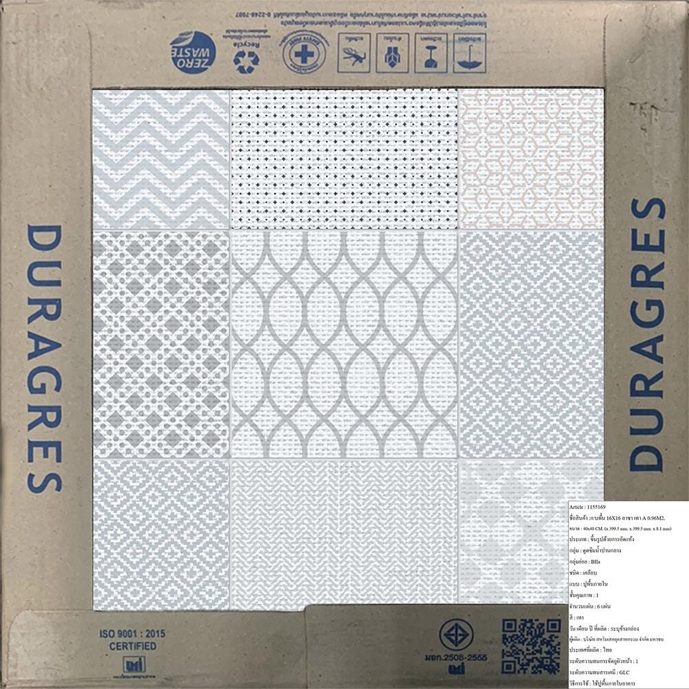 กระเบื้องพื้น 16x16 นิ้ว DURAGRES ลาซา เทา 0.96M2