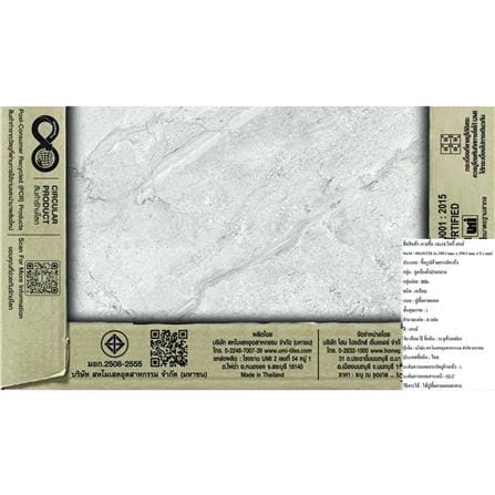 กระเบื้องพื้น 16x16 นิ้ว TARA ริคกี้ เทา EXC A 0.96 ตร.ม._6