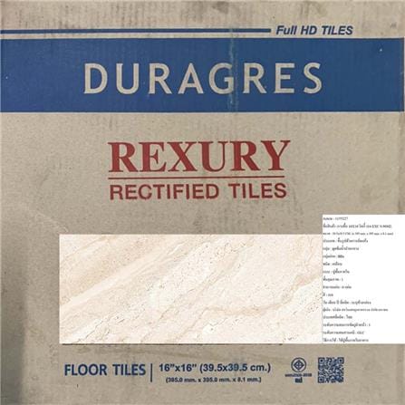 กระเบื้องพื้น 16x16 นิ้ว DURAGRES ริคกี้ เบจ EXC 0.96M2_9
