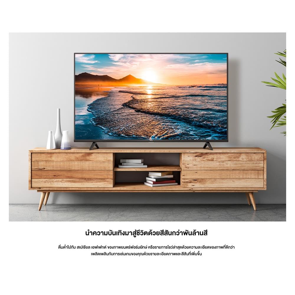 ทีวีแอลอีดี 50 นิ้ว TCL (4K, LED, ANDROID TV) LED50P615