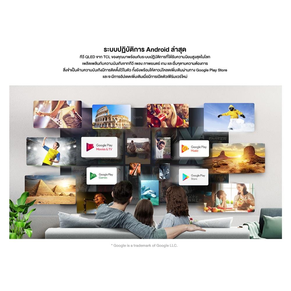 ทีวีแอลอีดี 50 นิ้ว TCL (4K, LED, ANDROID TV) LED50P615