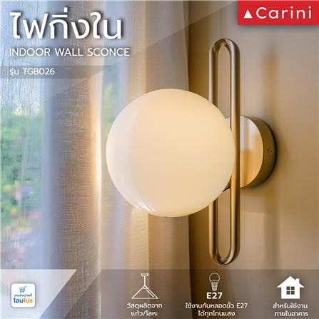 ไฟกิ่งภายใน CARINI TGB026 สีขาว/ทอง 1 หัว_4