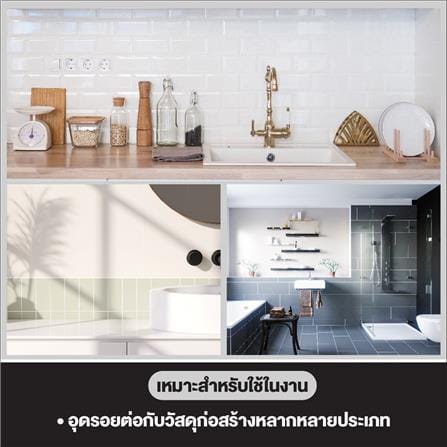 โพลิเมอร์ยาแนว 3M HYBRID&SEALANT 435 ก. สีขาว_1