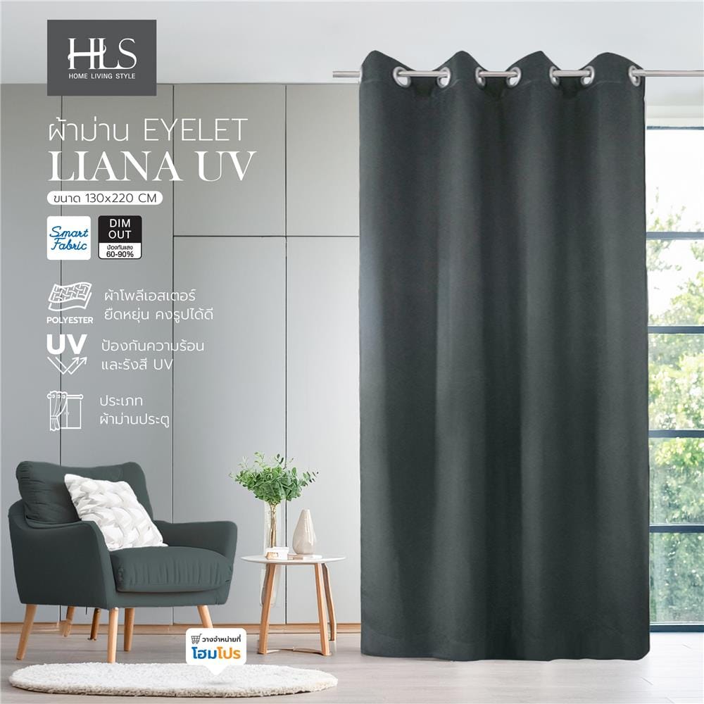 ผ้าม่าน EYELET HOME LIVING STYLE LIANA UV 130X220 ซม. สีเทา