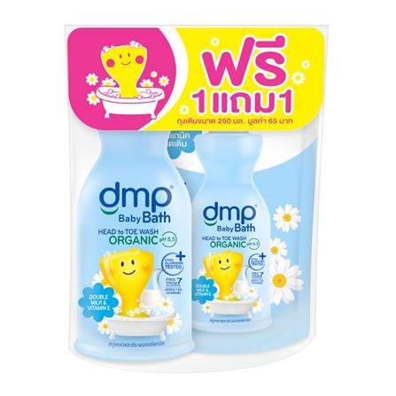 สบู่เหลวอาบน้ำเด็กแถมรีฟิล DMP 450+250 มล. DOUBLE MILK AND VITAMIN E_0